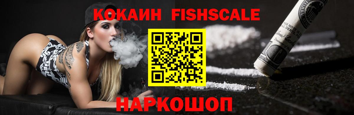 Хабаровск  Кокаин 97%  КОКАИН 97%  Вход с VPN 