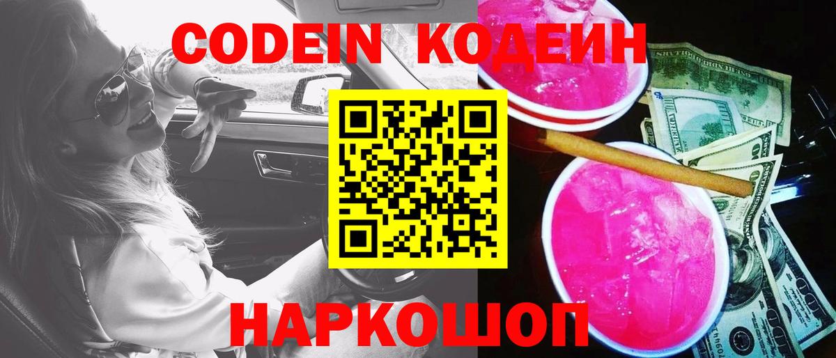 Cocaine  Гашиш  Мефедрон кристаллы  Хабаровск  Метадон  Кетамин  Мефедрон  Марихуана  Вход с VPN  ТГК  НБОМе 