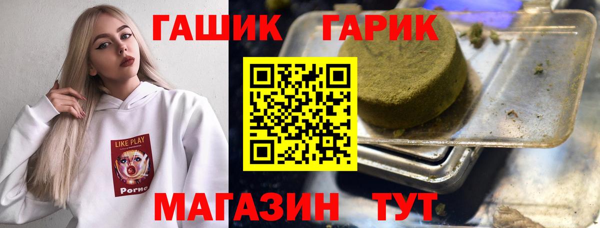 Гашиш индика сатива Хабаровск