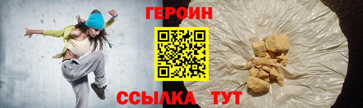 Кетамин Хабаровск