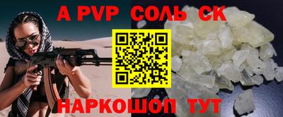 бошки Малоярославец