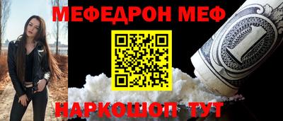 СК Малгобек