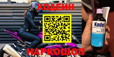 мяу мяу кристалл Мариинск