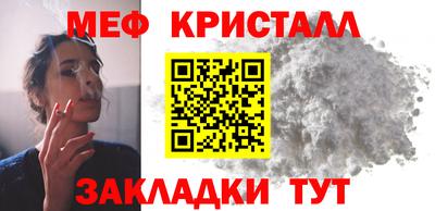 бошки Малоярославец