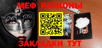 бошки Малоярославец