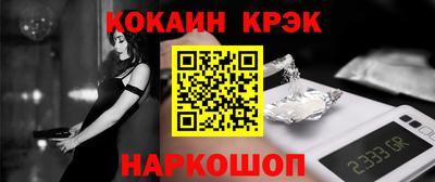 СК Малгобек