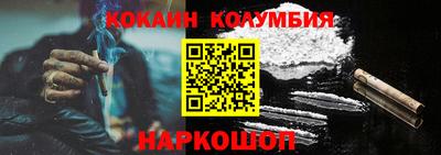 мяу мяу кристалл Мариинск