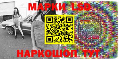 мяу мяу кристалл Мариинск