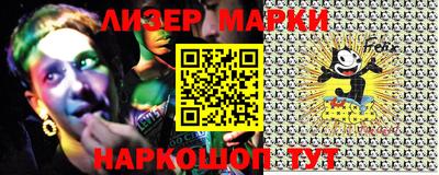 бошки Малоярославец