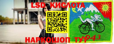 СК Малгобек