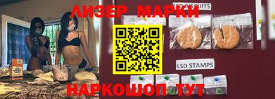 мяу мяу кристалл Мариинск