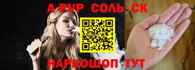 СК Малгобек