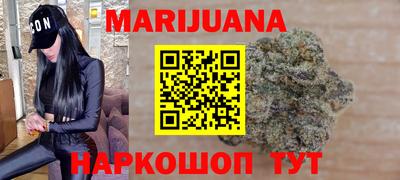 мяу мяу кристалл Мариинск