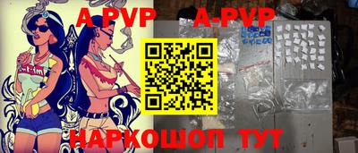 бошки Малоярославец