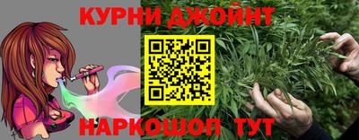 мяу мяу кристалл Мариинск