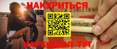 бошки Малоярославец