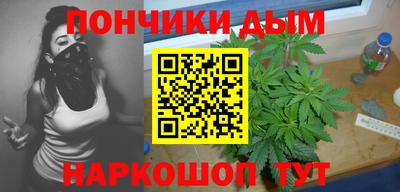 бошки Малоярославец