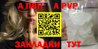 бошки Малоярославец