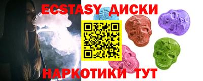 мяу мяу кристалл Мариинск