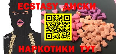 мяу мяу кристалл Мариинск