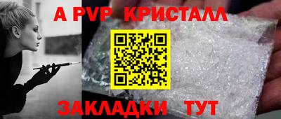 бошки Малоярославец