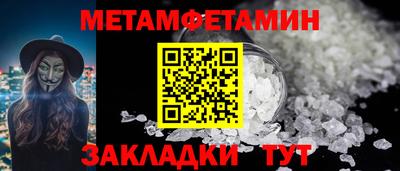 бошки Малоярославец