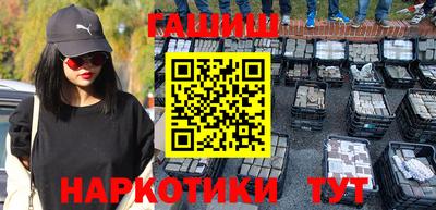 мяу мяу кристалл Мариинск