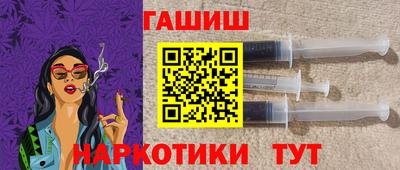 мяу мяу кристалл Мариинск
