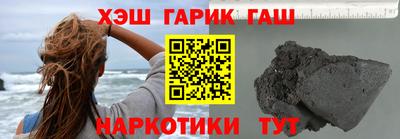 бошки Малоярославец
