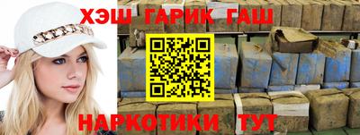 бутират Моздок