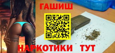 мяу мяу кристалл Мариинск