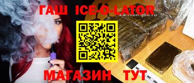 бошки Малоярославец