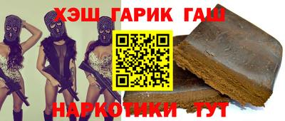 мяу мяу кристалл Мариинск