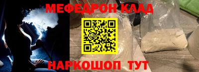 бошки Малоярославец