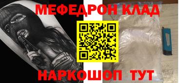 СК Малгобек