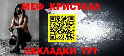 СК Малгобек