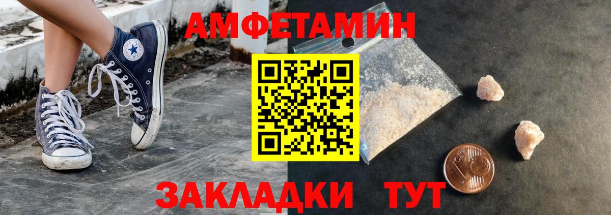 Метамфетамин винт  Метамфетамин винт  Хабаровск  Вход с VPN 