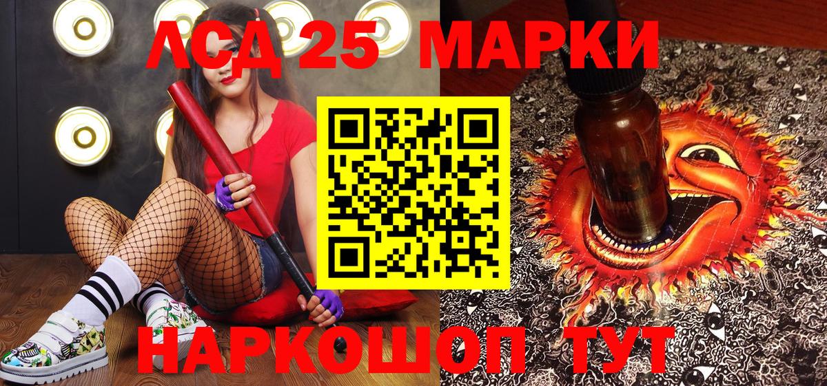 Марки N-bome 1,5мг  Вход с VPN  Хабаровск  Марки N-bome 1,5мг 