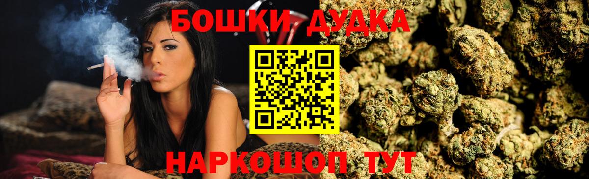 Марихуана THC 21% Хабаровск