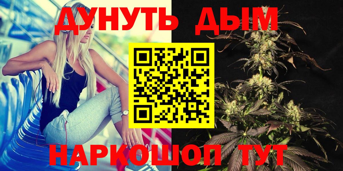 Канабис планчик  Канабис марихуана  Хабаровск  Шишки марихуана конопля  Вход с VPN  Каннабис семена 